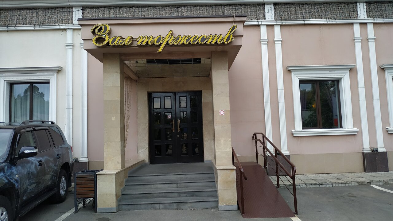 Гостиница Видноff Видное-76