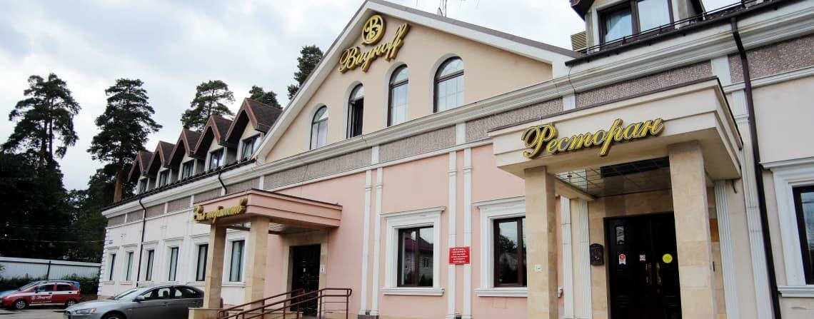 Гостиница Видноff Видное-56