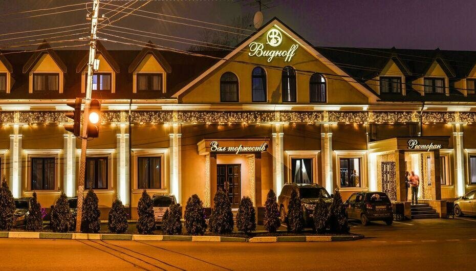 Гостиница Видноff Видное-19