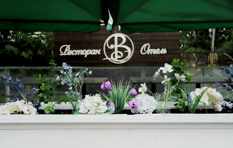 Гостиница Видноff Видное-119