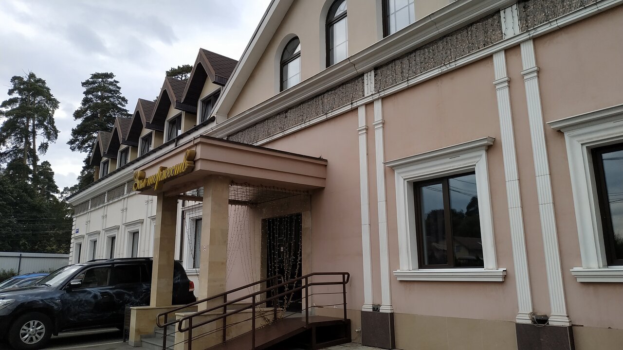 Гостиница Видноff Видное-50