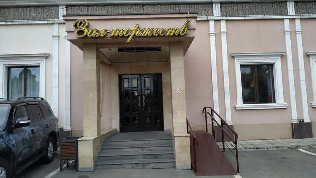 Гостиница Видноff Видное-75