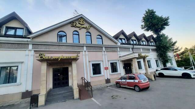 Гостиница Видноff Видное-38